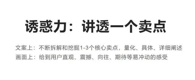 信息流广告投放的跑量视频，都有哪些核心要素？